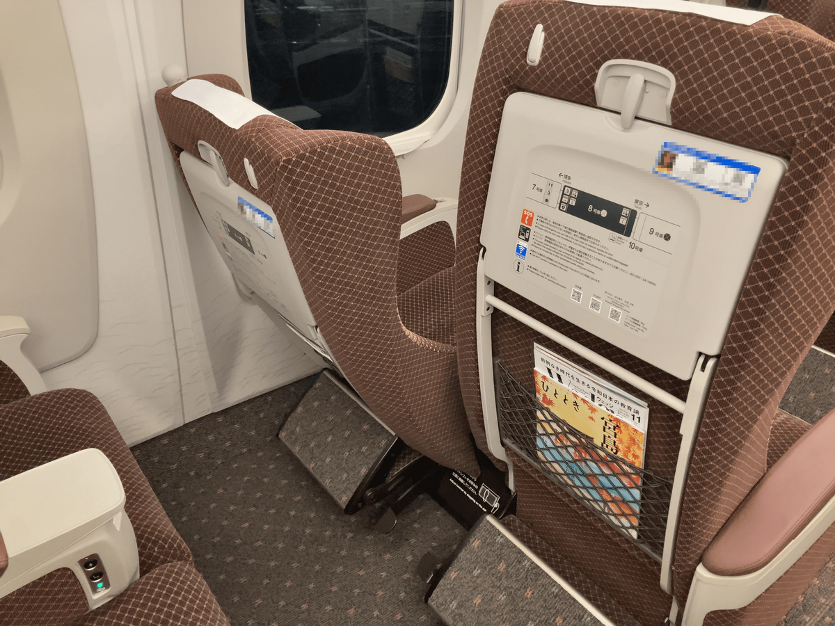 新幹線シートがま口、普通席、グリーン車セット カランコロン JR東海京都駅駅員さん×カランコロン京都 コラボ商品のお知らせ｜新着