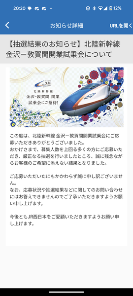 結果