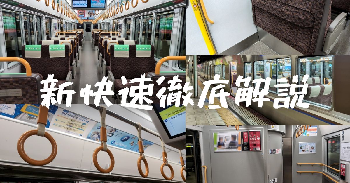 JR九州 列車シート生地 枕 気長