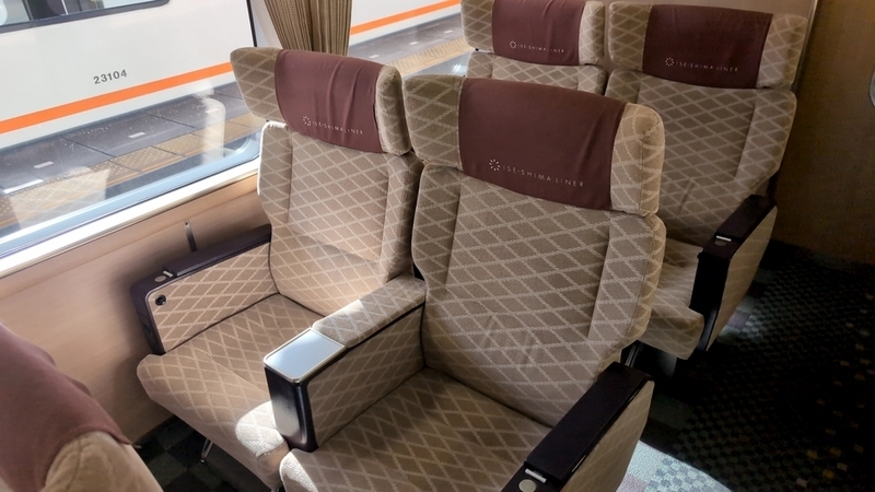 2024年最新＞近鉄「伊勢志摩ライナー」デラックスシートを徹底解説
