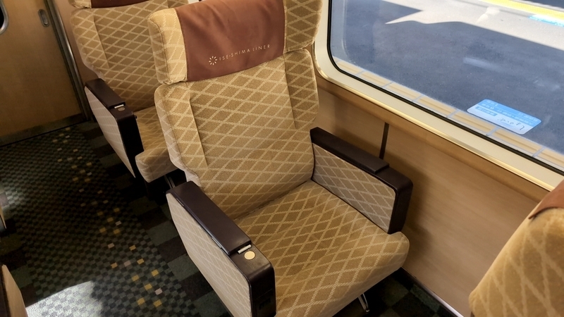 2024年最新＞近鉄「伊勢志摩ライナー」デラックスシートを徹底解説