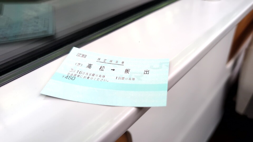 しおかぜ号・いしづち号の窓際