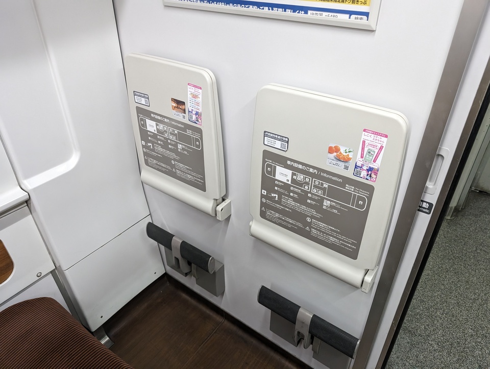 しおかぜ号・いしづち号の最前列のテーブル