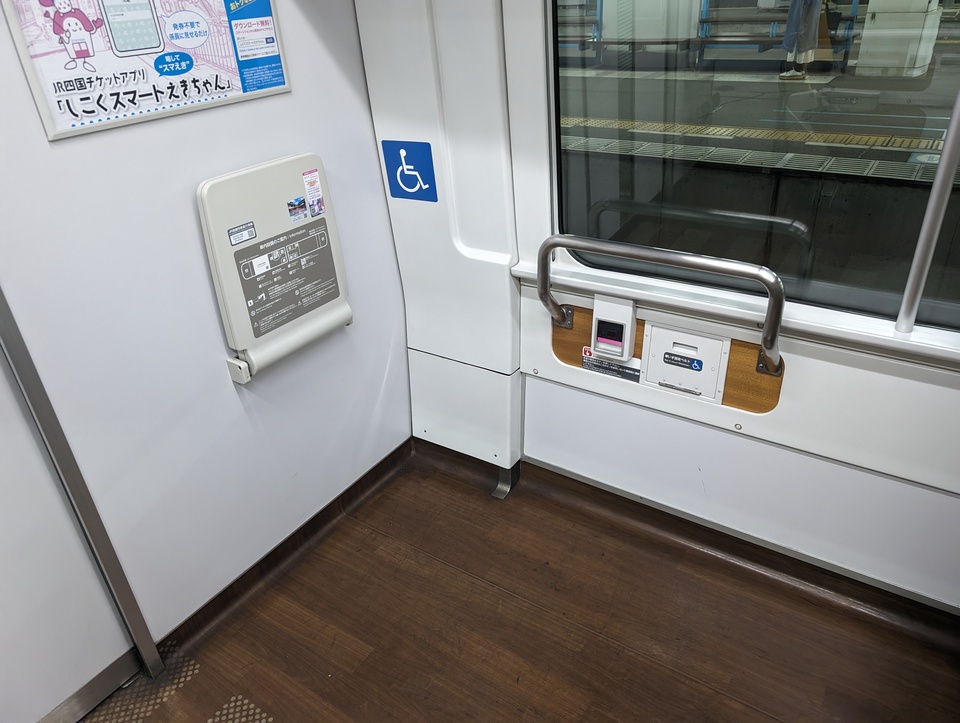 鉄道部品　駅掲出時刻表　JR四国　アクリル板　電車　プレート　しおかぜ　いしづち 鉄道部品 駅掲出時刻表 JR四国 アクリル板 電車 プレート