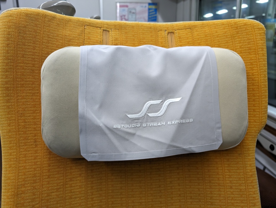 しおかぜ号・いしづち号の枕（通常）
