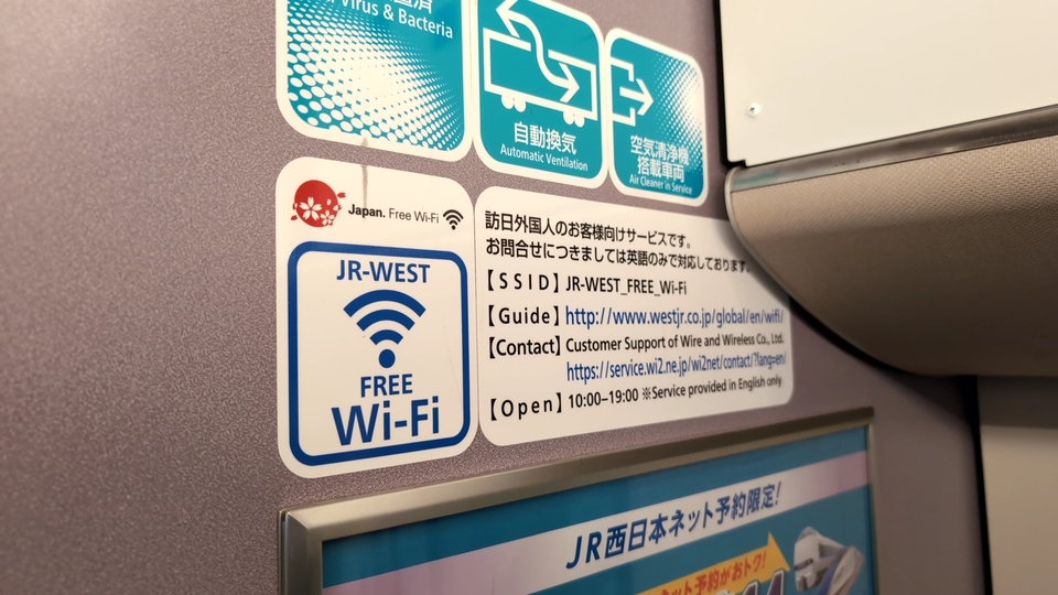 2024年最新＞大阪と北陸を結ぶ特急サンダーバードを解説！敦賀からの