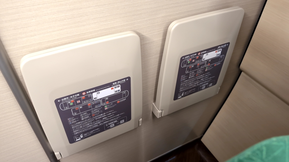 特急やくも号の最前列の背面テーブル