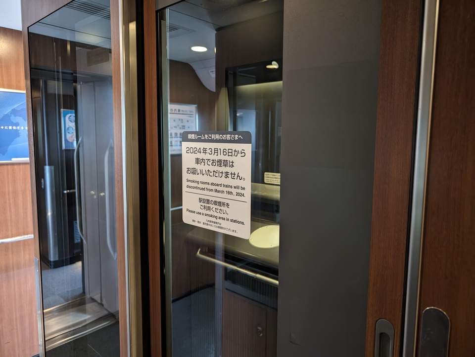 2024年最新＞山陽・九州新幹線「みずほ号」「さくら号」を徹底解説！超