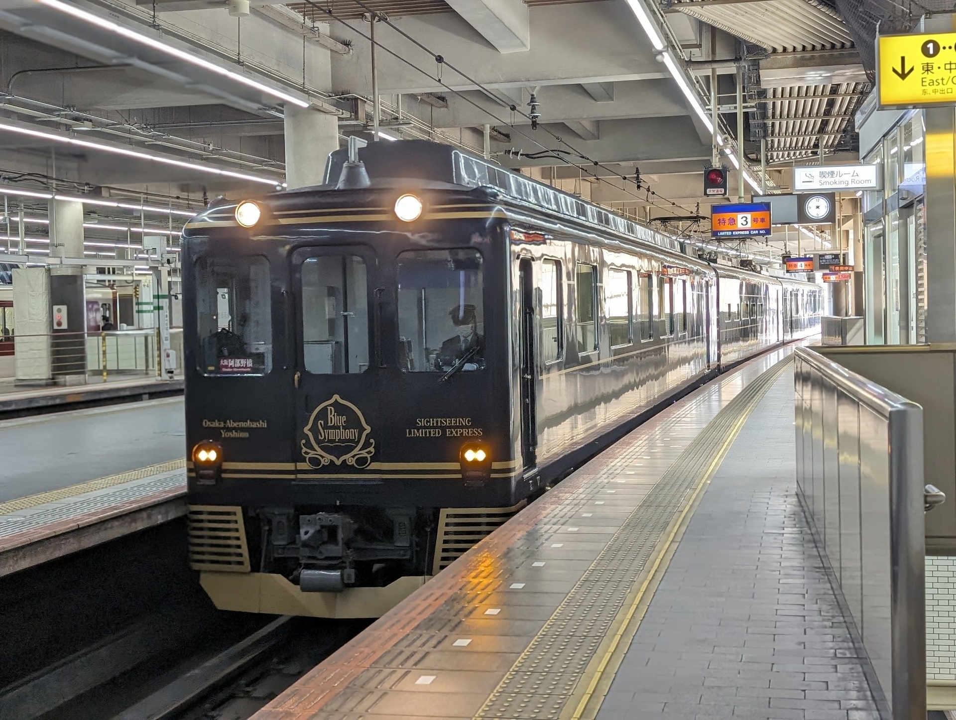 2024年最新＞近鉄の観光特急「青の交響曲」を徹底解説！車内の