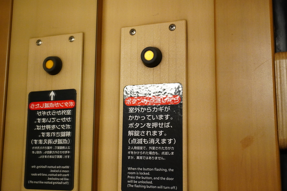 室外から鍵がかかっていても室内のボタンを押せば開錠できる