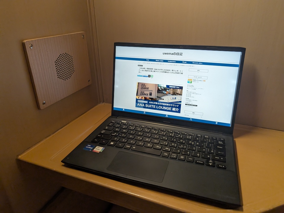 サンライズ出雲・サンライズ瀬戸のテーブルでPCを使う