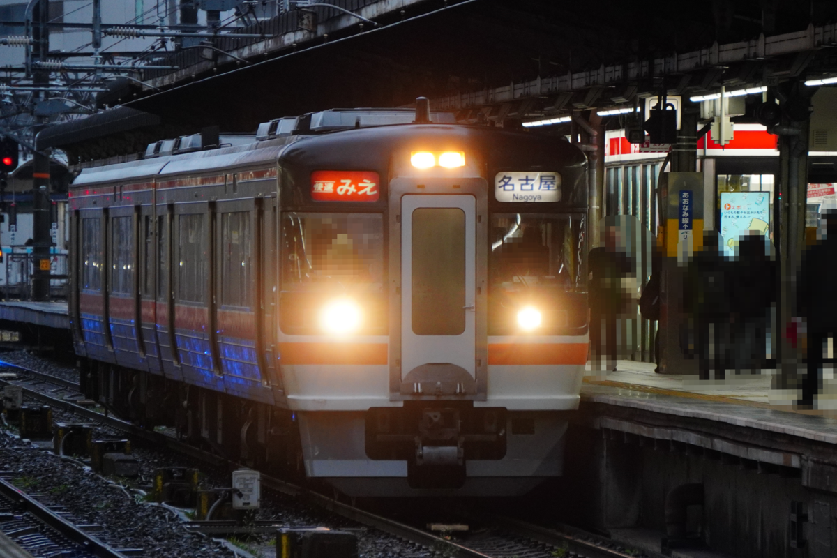 2024年最新＞名古屋と伊勢・鳥羽を結ぶ快速みえを徹底解説！座席や