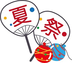 f:id:uwisizen:20190915055921j:plain f:id:uwisizen:20190915055921j:plain