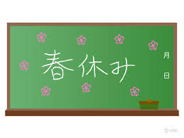 f:id:uwisizen:20200214145758j:plain f:id:uwisizen:20200214145758j:plain