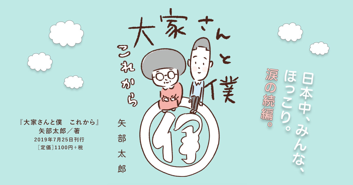 f:id:uwisizen:20210106154252j:plain