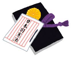 f:id:uwisizen:20210501155715j:plain