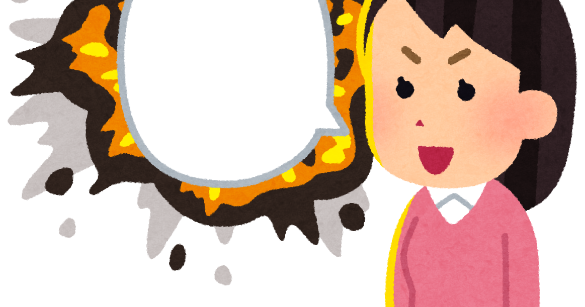 f:id:uwisizen:20211020095756p:plain