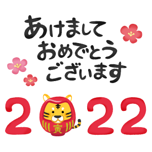 f:id:uwisizen:20211229085438p:plain