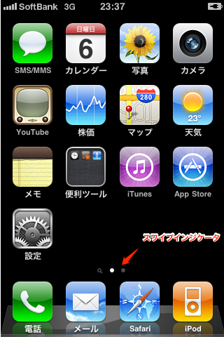 f:id:uxlayman:20130429202625p:plain
