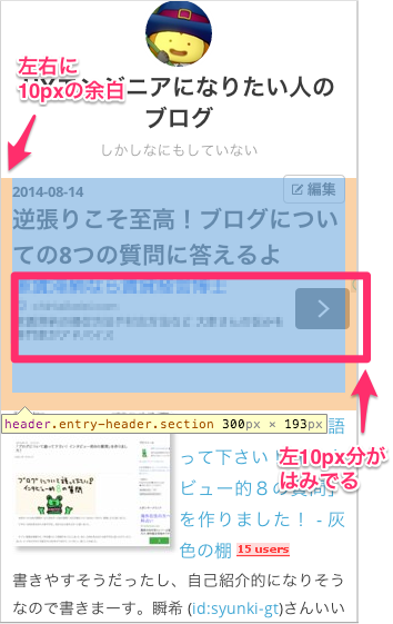 f:id:uxlayman:20140817131652p:plain f:id:uxlayman:20140817131652p:plain