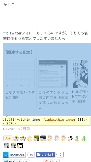 f:id:uxlayman:20140817132805p:plain f:id:uxlayman:20140817132805p:plain