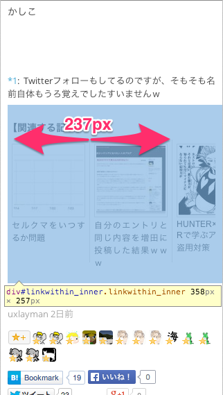f:id:uxlayman:20140817143652p:plain f:id:uxlayman:20140817143652p:plain