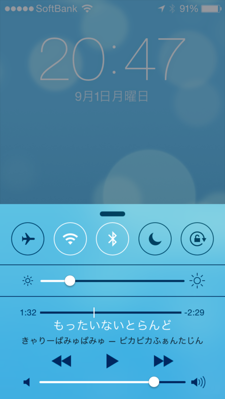 f:id:uxlayman:20140901205651p:plain