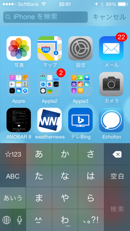 f:id:uxlayman:20140901212313p:plain