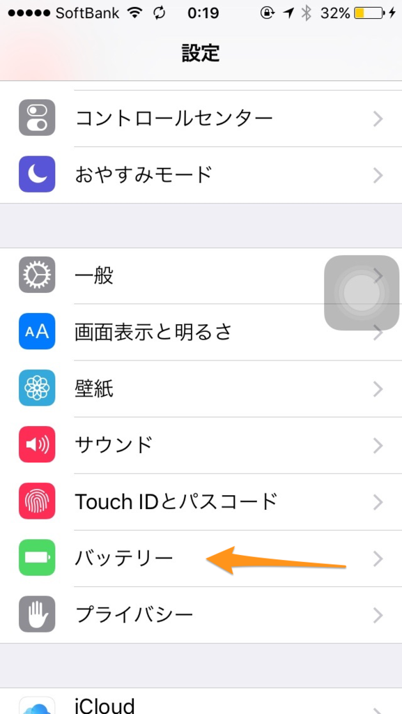 f:id:uxlayman:20151020003000p:plain