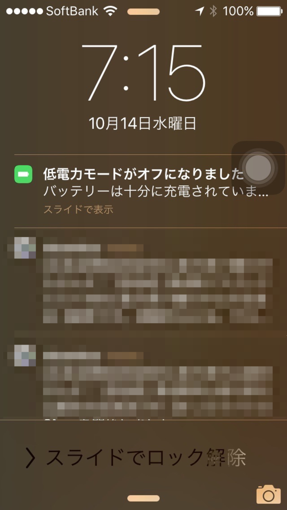 f:id:uxlayman:20151020003218p:plain