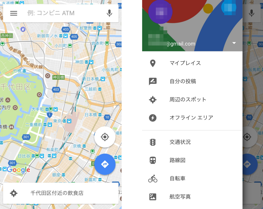 f:id:uxlayman:20170305192140p:plain f:id:uxlayman:20170305192140p:plain