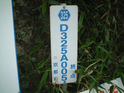 f:id:uxoru:20050806174336j:image:w200