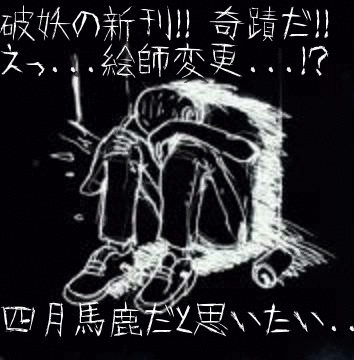 f:id:uxoru:20090404010533g:image