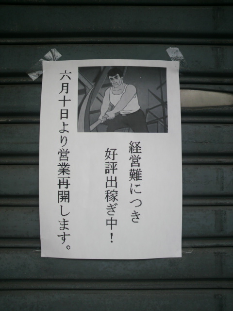 f:id:uxoru:20100608133000j:image:w350