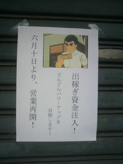 f:id:uxoru:20100609120500j:image:w350