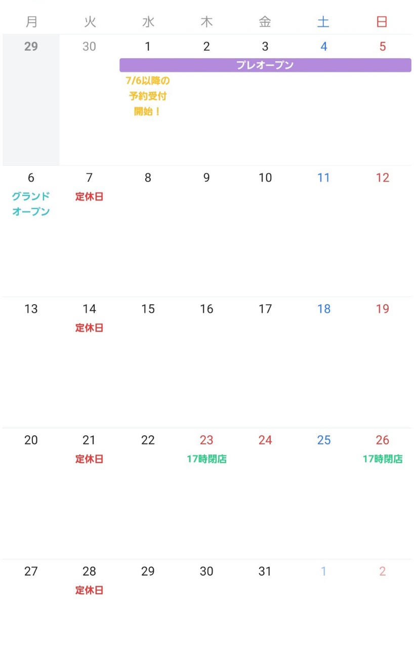 f:id:uxus:20200627193242j:plain f:id:uxus:20200627193242j:plain