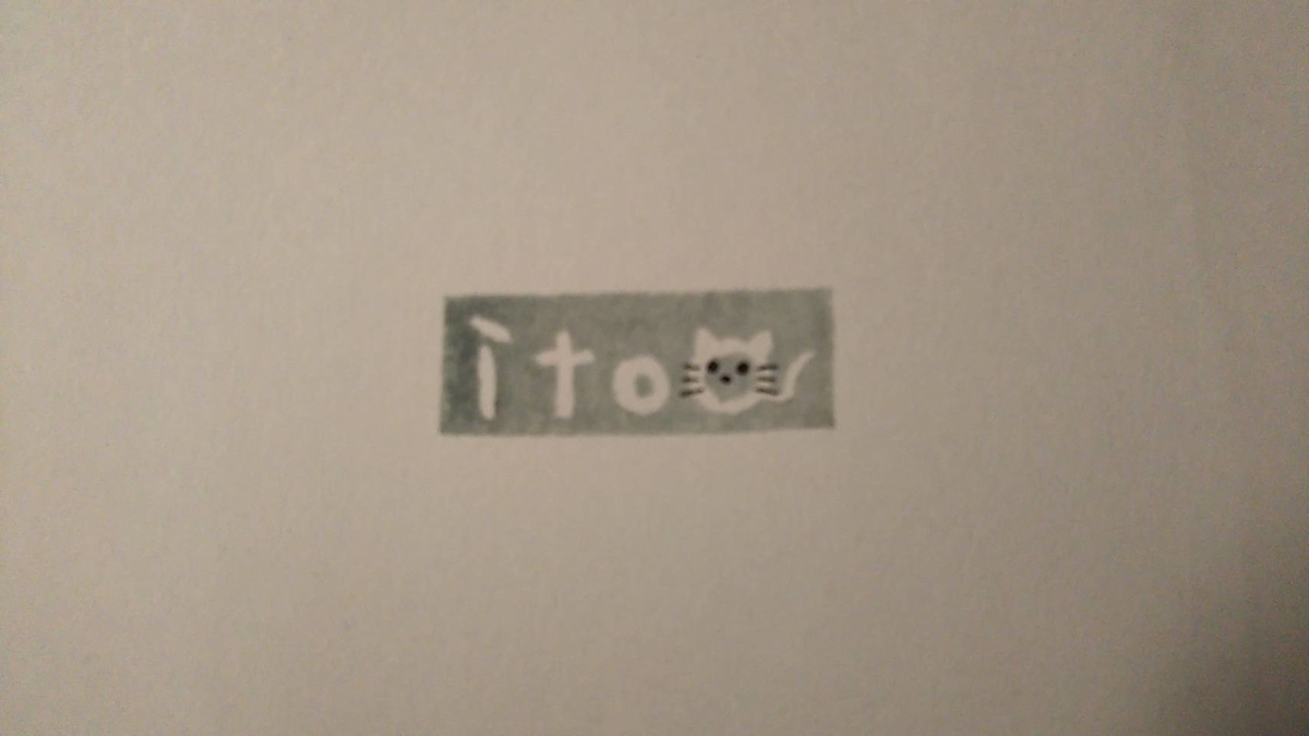 f:id:uxus:20200701010016j:plain