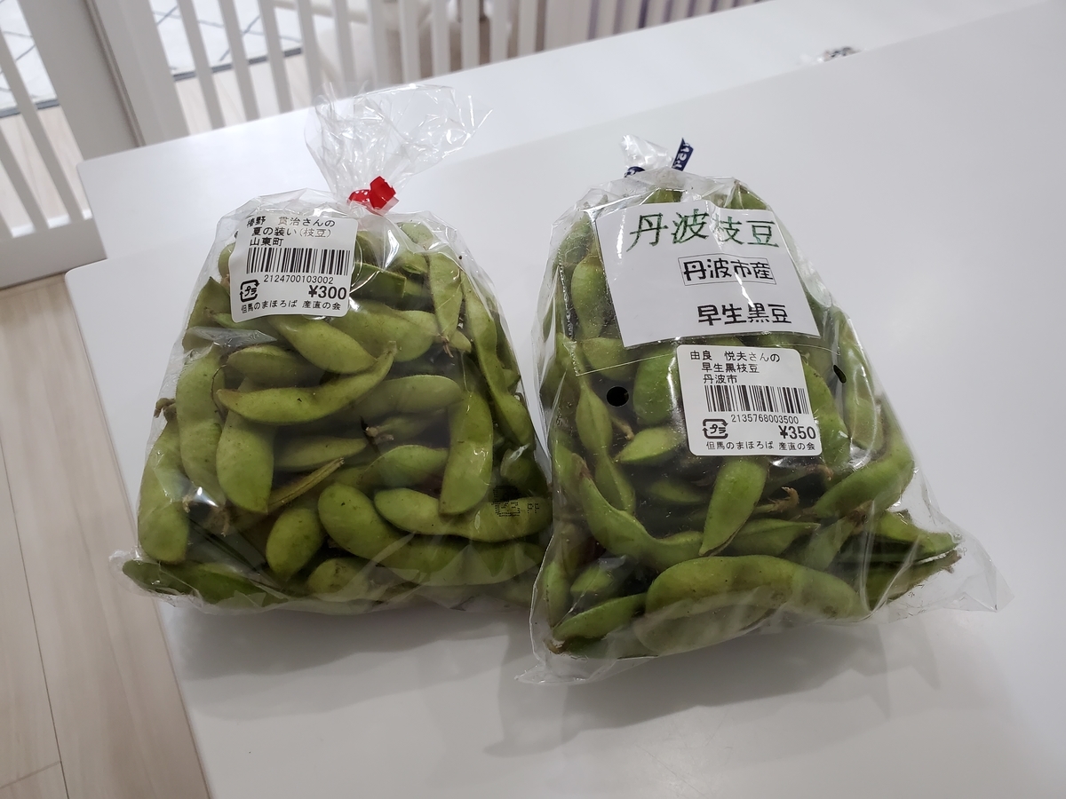 f:id:uxus:20200705181426j:plain f:id:uxus:20200705181426j:plain