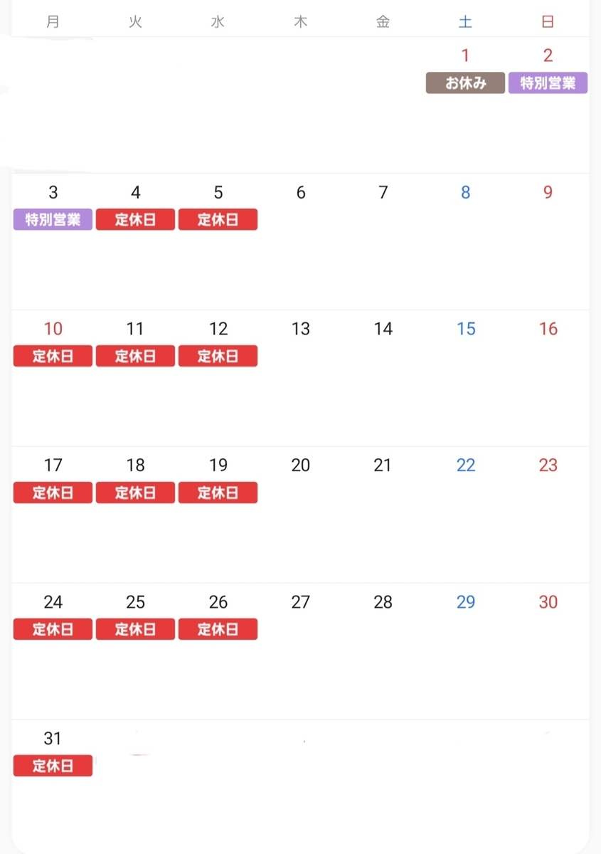 f:id:uxus:20211127224557j:plain