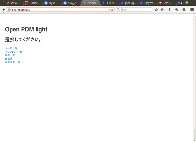 f:id:uyaji:20150706182735p:image:w360