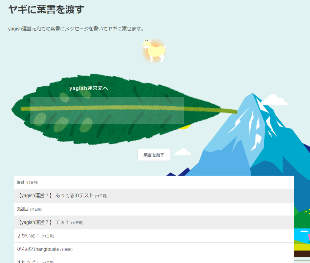 Google Hangouts Chatでapiからスレッドを指定して書き込む Gaミント至上主義
