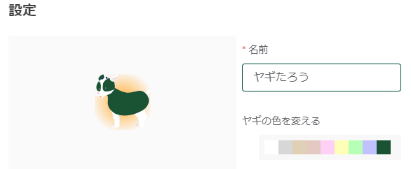 f:id:uyamazak:20181026144715p:plain f:id:uyamazak:20181026144715p:plain