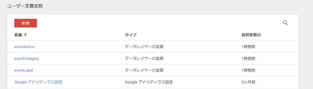 f:id:uyamazak:20181114174848p:plain f:id:uyamazak:20181114174848p:plain