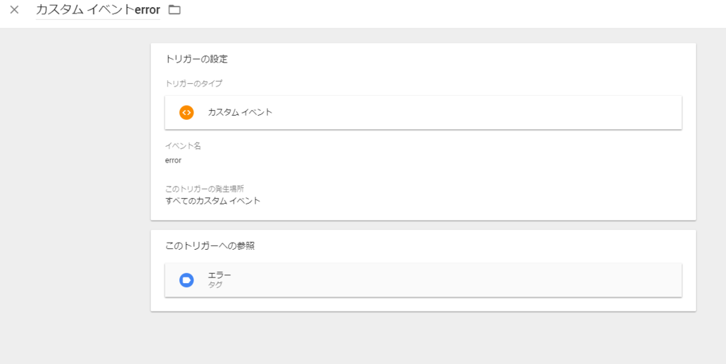 f:id:uyamazak:20181114175009p:plain f:id:uyamazak:20181114175009p:plain