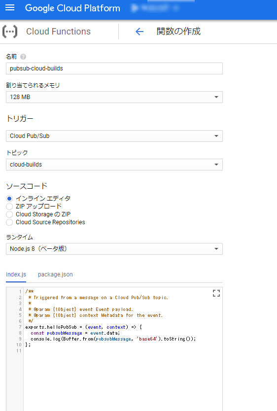 f:id:uyamazak:20190121184044p:plain