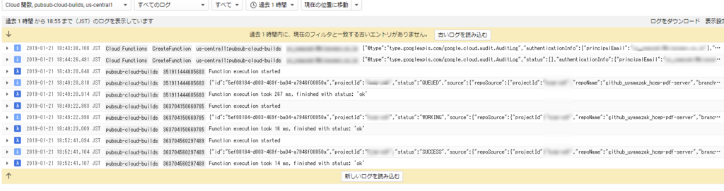f:id:uyamazak:20190121185810p:plain