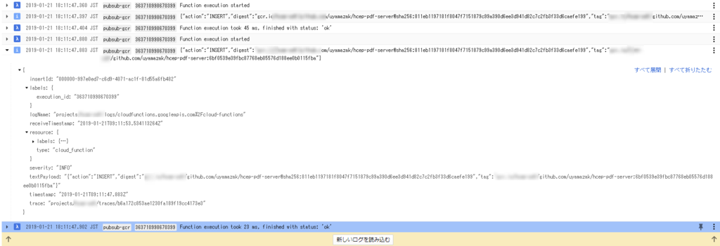 f:id:uyamazak:20190121185940p:plain