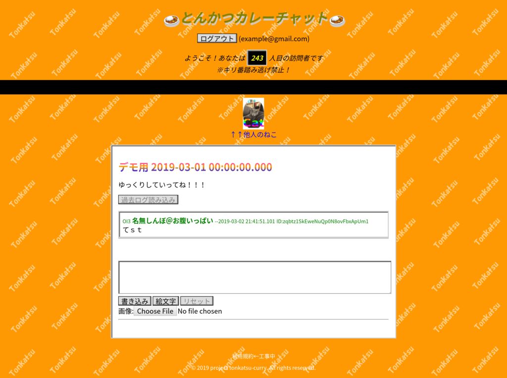 f:id:uyamazak:20190302222419p:plain