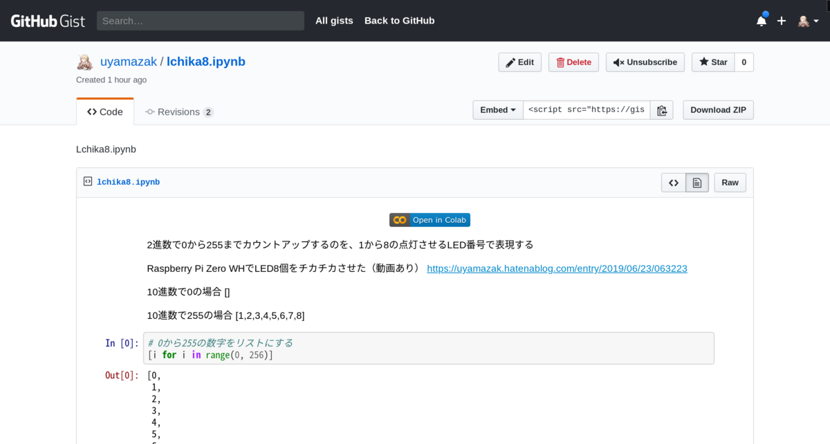 f:id:uyamazak:20190625232625p:plain f:id:uyamazak:20190625232625p:plain