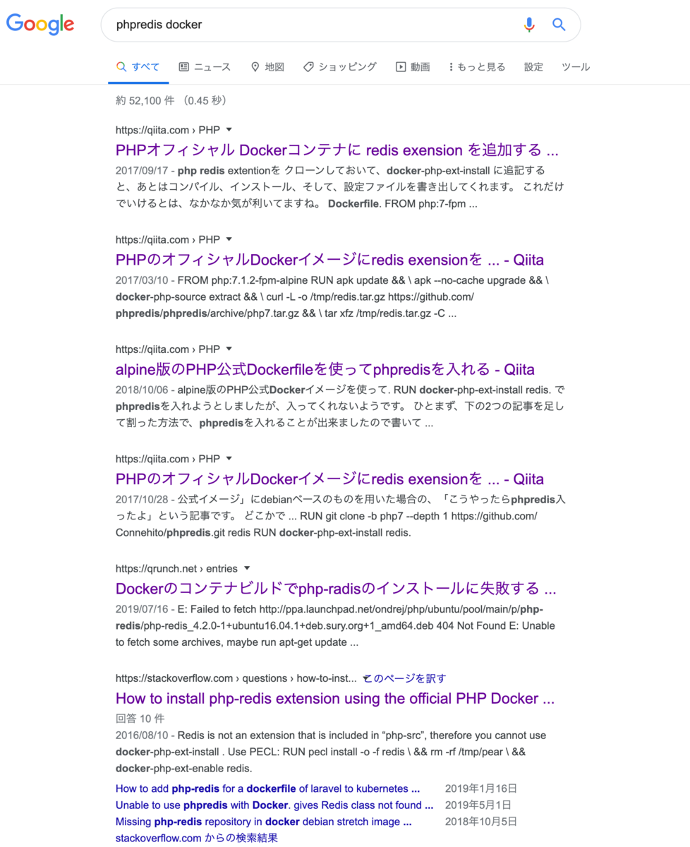 f:id:uyamazak:20200312192055p:plain